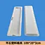 Flat Stone Plastic Mold 100-20-3CM